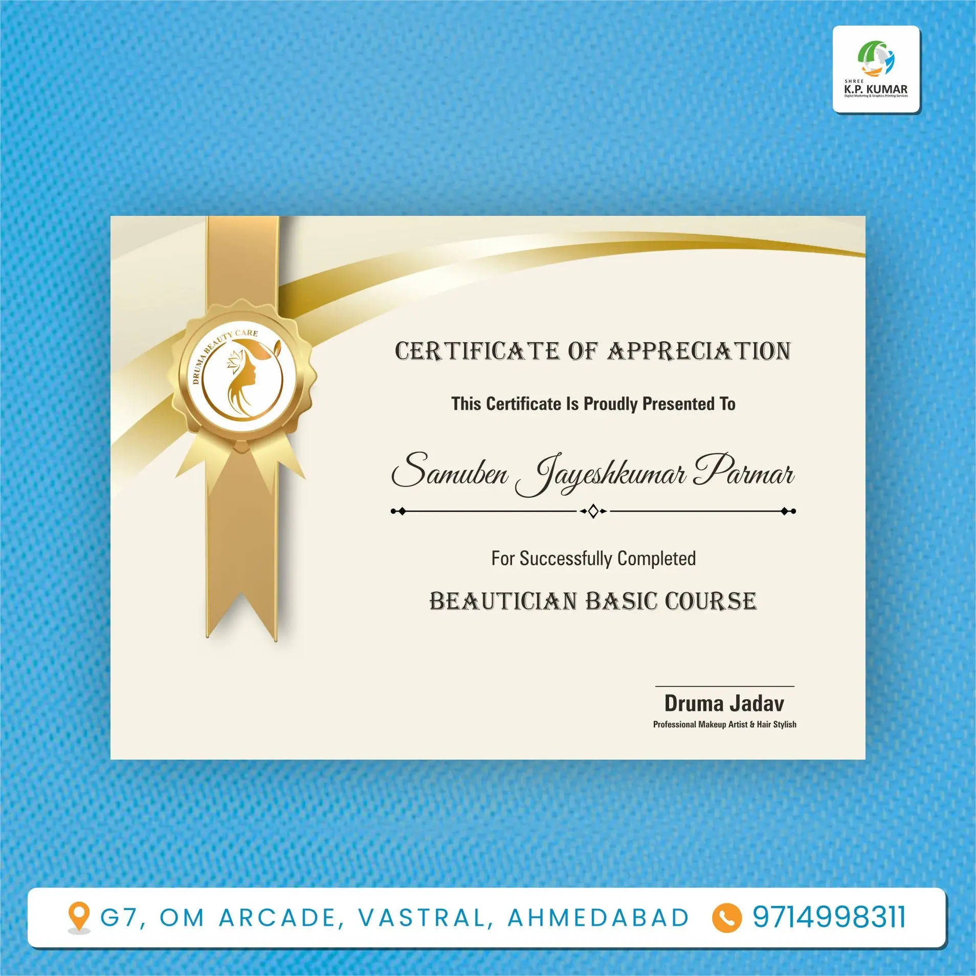 Achievement Certificate Design